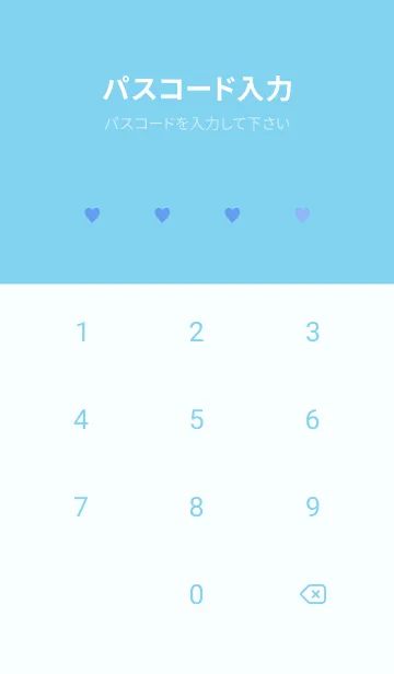 [LINE着せ替え] ミニ ハート .5の画像4