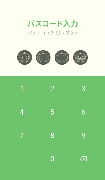 [LINE着せ替え] 妖怪 ジャックオランタン うぐいす色の画像4