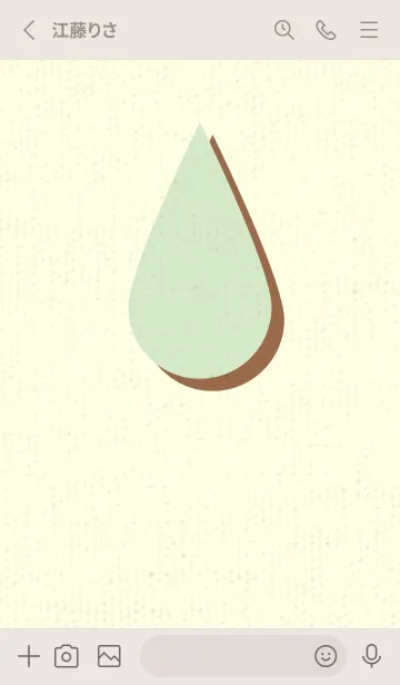 [LINE着せ替え] 水滴のきせかえ 白緑の画像2
