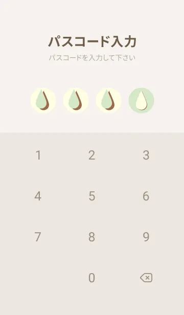 [LINE着せ替え] 水滴のきせかえ 白緑の画像4