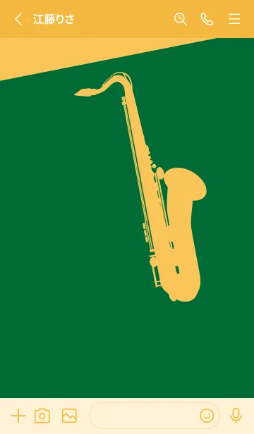 [LINE着せ替え] Saxophone CLR ビリジャンの画像2