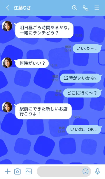 [LINE着せ替え] 大好き！かき氷！の画像3