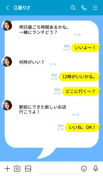 [LINE着せ替え] コミック風吹き出し/ブルー/白/イエローの画像3