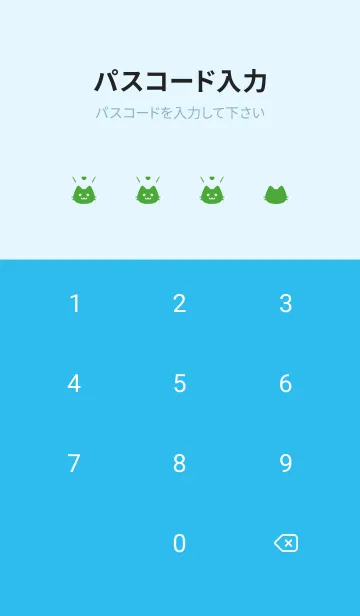 [LINE着せ替え] 小さな猫(ブルー20)の画像4