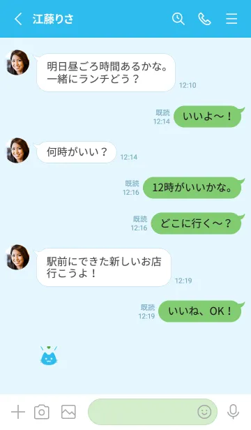 [LINE着せ替え] 小さな猫(ブルー24)の画像3