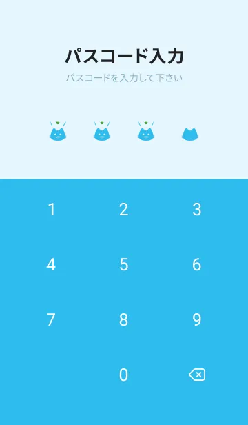 [LINE着せ替え] 小さな猫(ブルー24)の画像4