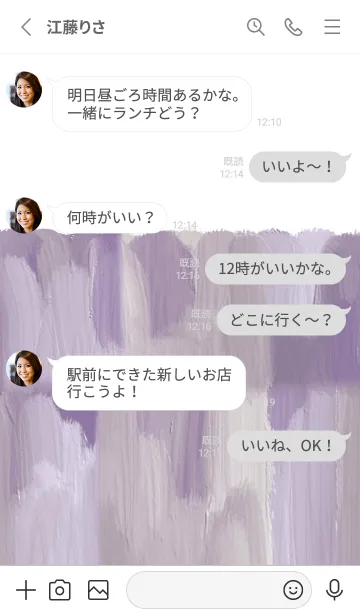 [LINE着せ替え] 油絵アート【le soleil paint 520】の画像3