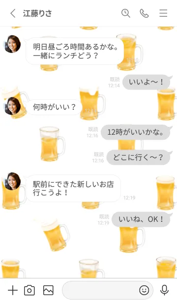 [LINE着せ替え] ビール です ビールジョッキ 酒の画像3