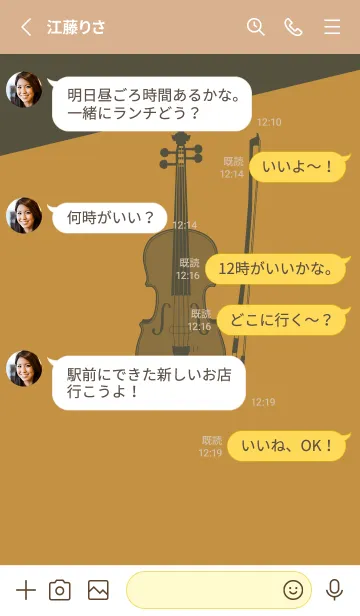 [LINE着せ替え] Violin CLR 黄土色の画像3