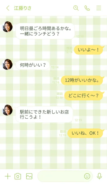 [LINE着せ替え] いちご×チェック柄 (yellowgreen)の画像3