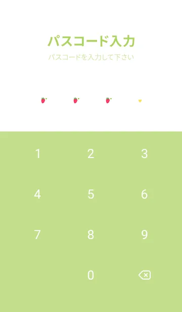 [LINE着せ替え] いちご×チェック柄 (yellowgreen)の画像4