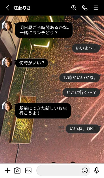 [LINE着せ替え] 夏夜のカケラ#HS04。の画像3