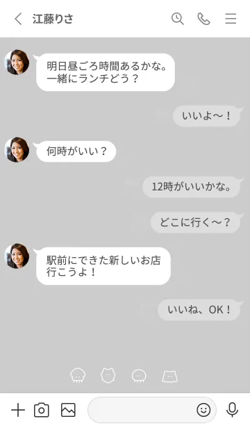 [LINE着せ替え] ゆるい海のいきもの。グレーの画像3