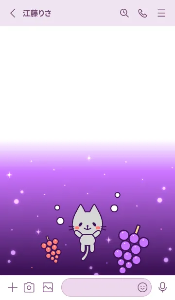 [LINE着せ替え] 隣に居たいアニマルズ【ねこ】025 紫の画像2