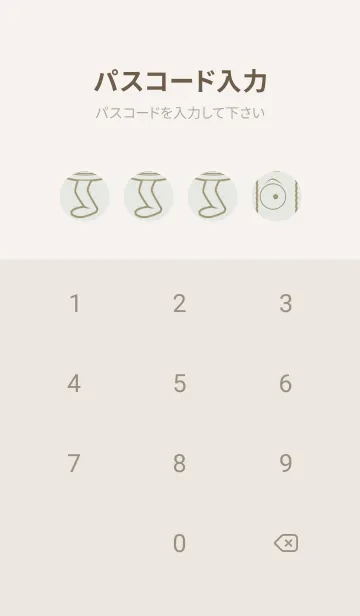 [LINE着せ替え] 妖怪 行燈 ミストホワイトの画像4