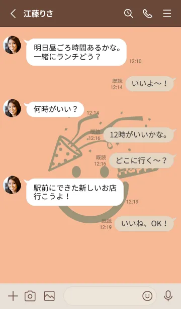 [LINE着せ替え] スマイル＆ハッピー ライトアプリコットの画像3