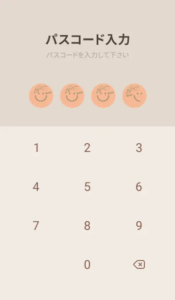 [LINE着せ替え] スマイル＆ハッピー ライトアプリコットの画像4