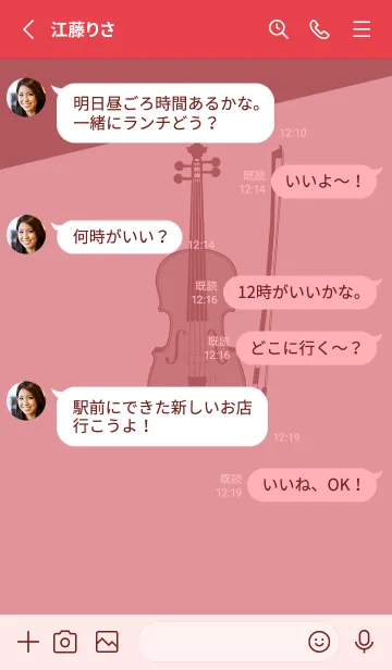 [LINE着せ替え] Violin CLR オールドローズの画像3