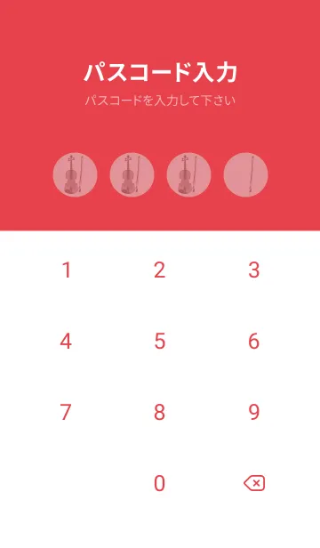 [LINE着せ替え] Violin CLR オールドローズの画像4