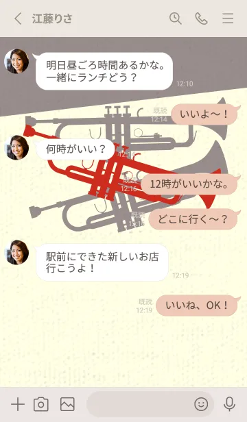 [LINE着せ替え] Trumpet CLR ルージュの画像3