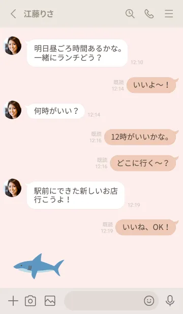 [LINE着せ替え] サメ ライトピンクの画像3