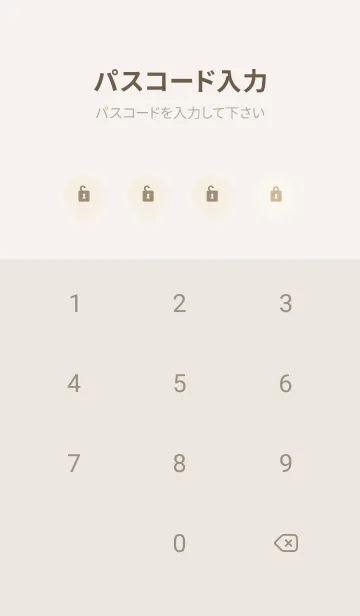 [LINE着せ替え] サメ ライトピンクの画像4