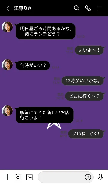 [LINE着せ替え] シンプル ロック スター _17の画像3