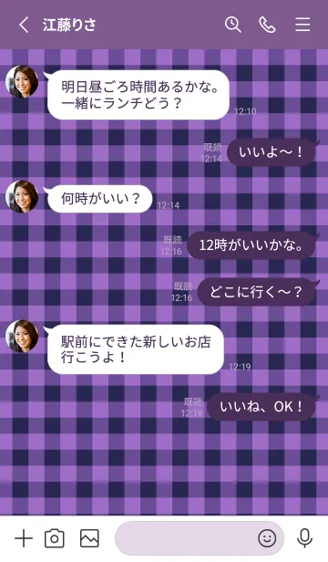 [LINE着せ替え] ハート ギンガムチェック 54の画像3