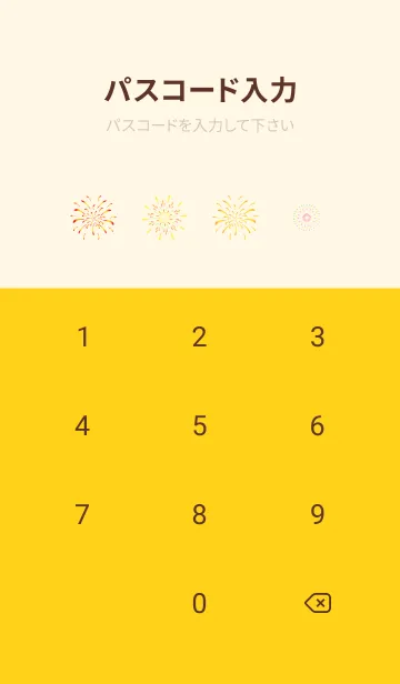 [LINE着せ替え] 夜の花火 赤と黄色の画像4