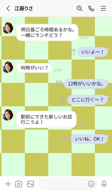 [LINE着せ替え] くすみイエロー■パステルグリーン2.TKCの画像3