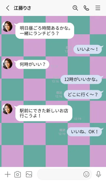 [LINE着せ替え] くすみグリーン■くすみピンク.TKCの画像3