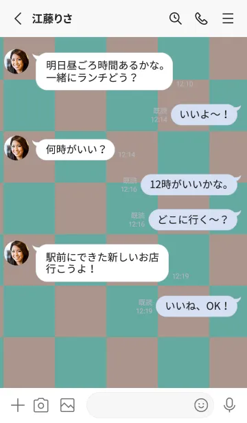 [LINE着せ替え] くすみグリーン■くすみブラウン.TKCの画像3