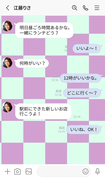 [LINE着せ替え] パステルグリーン1■くすみピンク.TKCの画像3