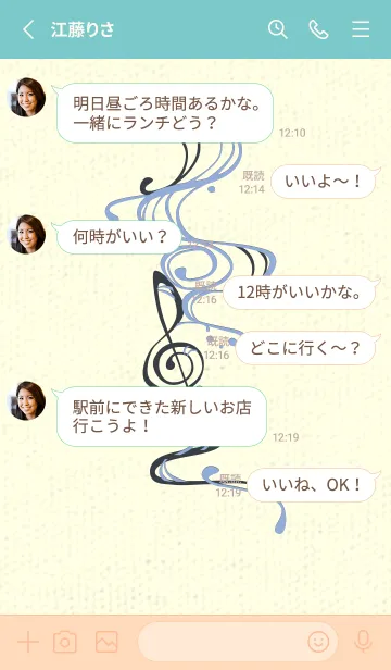 [LINE着せ替え] 和音 流水-音楽記号  ファウンテンブルーの画像3