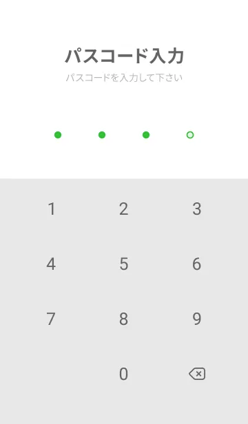 [LINE着せ替え] Simple&Basic グリーン×ホワイトの画像4