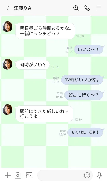 [LINE着せ替え] ミントクリーム■パステルグリーン2.TKCの画像3