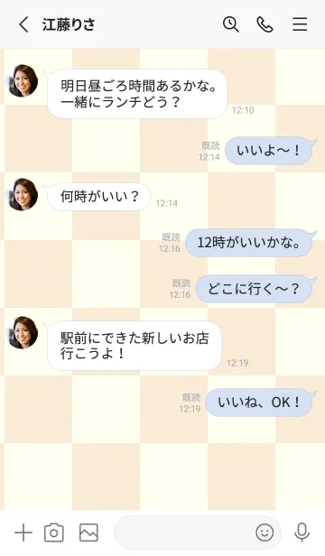 [LINE着せ替え] アンティークホワイト■アイボリー.TKCの画像3