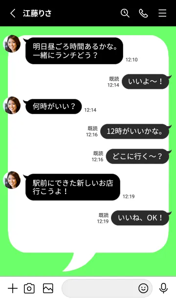 [LINE着せ替え] コミック風吹き出し/蛍光グリーン/ブラックの画像3