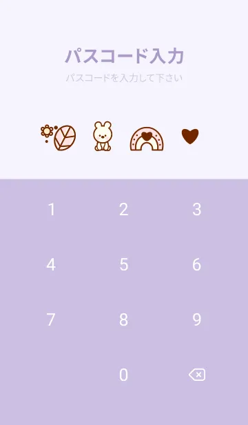 [LINE着せ替え] Little bunny theme 7の画像4