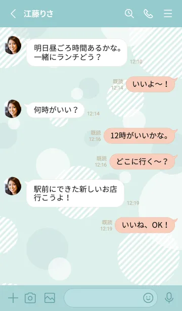 [LINE着せ替え] オシャレな丸13の画像3