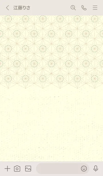 [LINE着せ替え] 和音-麻の葉音符 裏葉色の画像2