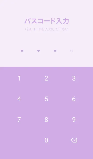 [LINE着せ替え] pattern_heart (purple blue)の画像4