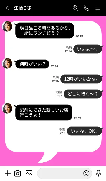 [LINE着せ替え] コミック風吹き出し/蛍光ピンク/ブラックの画像3