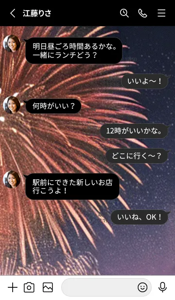 [LINE着せ替え] 夏夜のカケラ#HS07。の画像3