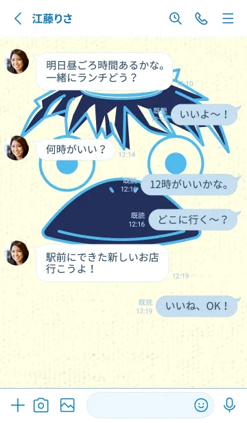 [LINE着せ替え] あの池のかっぱ パステルブルーの画像3