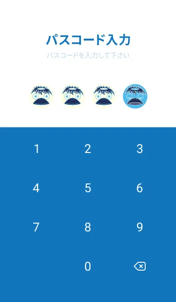 [LINE着せ替え] あの池のかっぱ パステルブルーの画像4