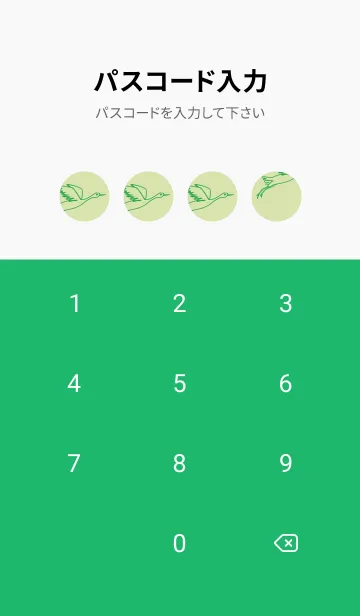 [LINE着せ替え] 鳥とハート リードグリーンの画像4