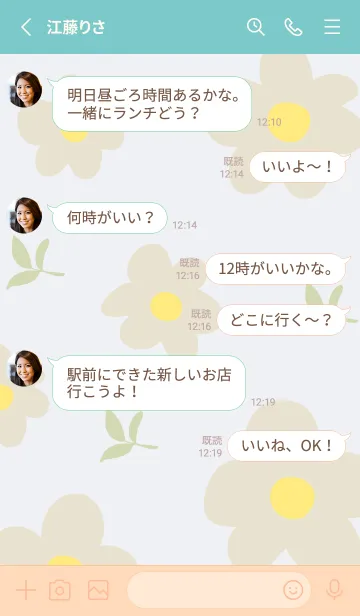 [LINE着せ替え] くすみカラー 北欧風 花25の画像3