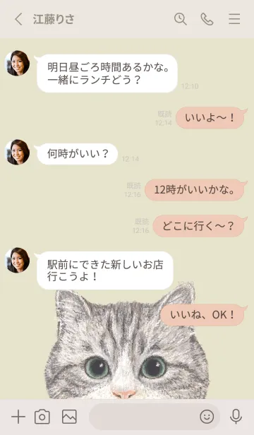 [LINE着せ替え] ICON CAT - マンチカン - PASTEL YE/02の画像3