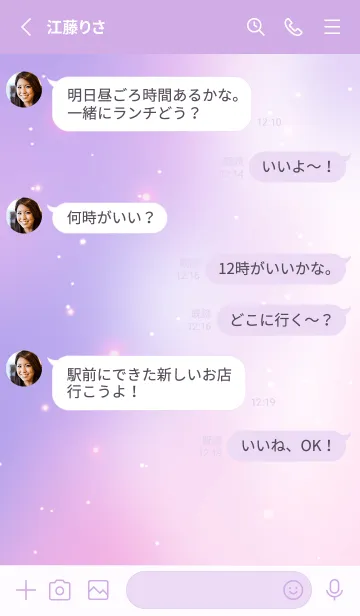 [LINE着せ替え] DREAM GRADATION Pink&Purple 10の画像3